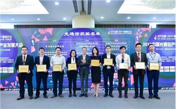 Prekrasan izgled Futonga na PT EXPO u Kini